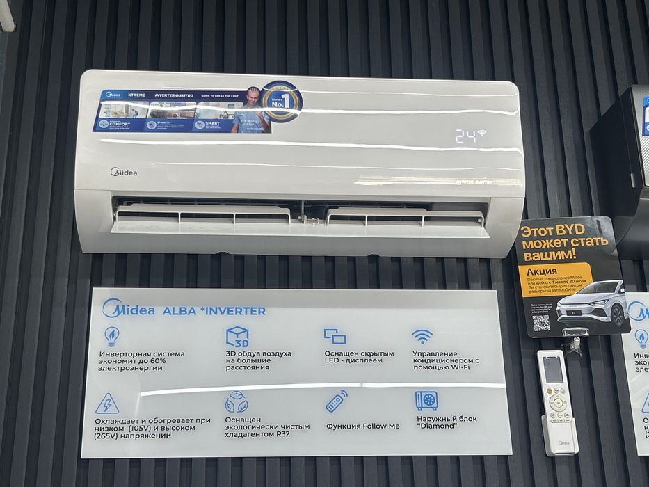 Midea Alba Vertex Low Voltage 9000 BTU