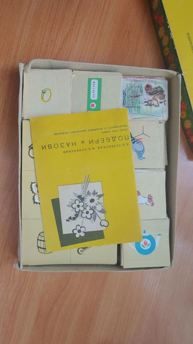 Советские интелектуальные рисунки