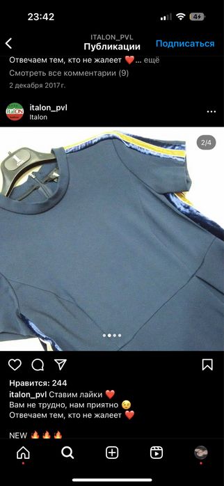 Платье новое