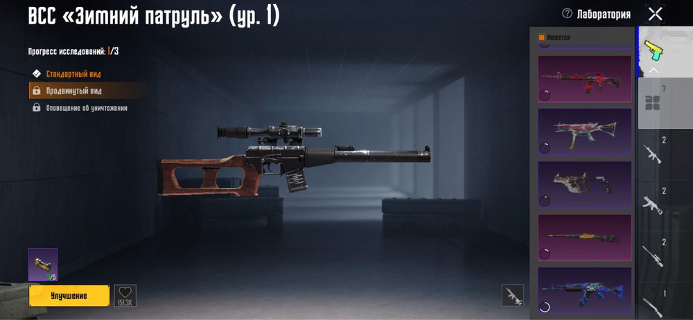 Продам олод аукант pubg