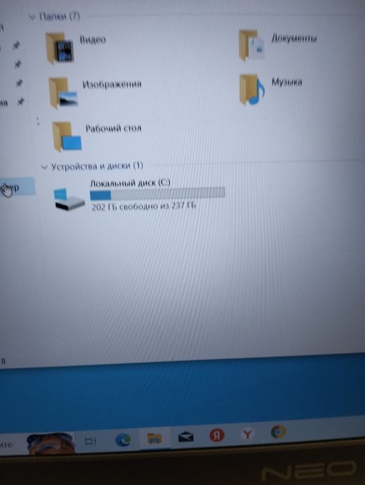 Neo 15u core i5/8озу/256ссд Nvme