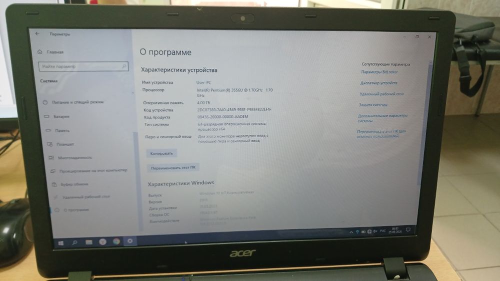 Продам ноутбук Acer