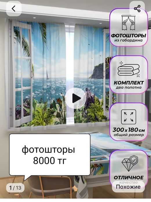 Продам, продам, продам!