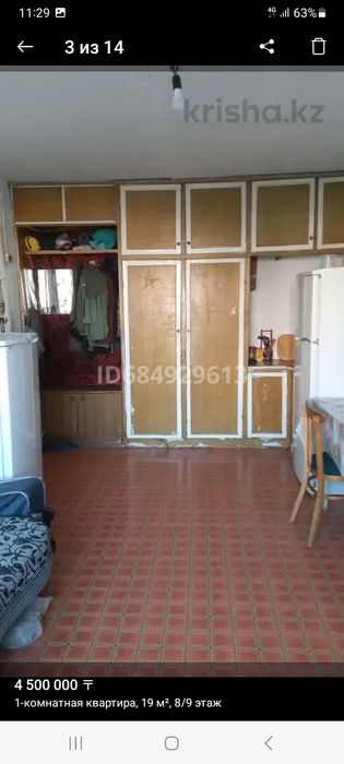 Продам ком в общ