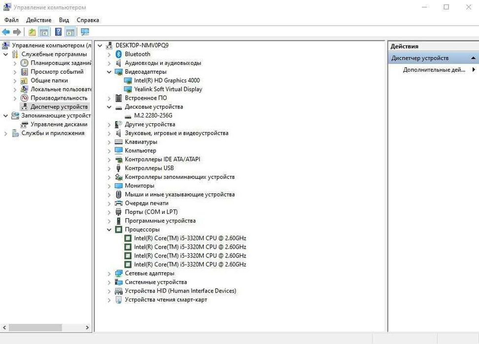 Моноблок компьютер Арзон нархда I5 8/256GB