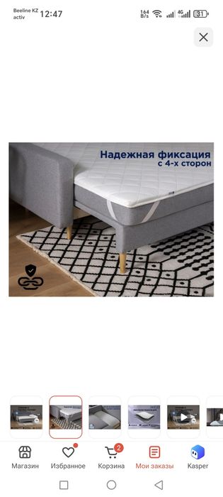 Продам топпер- наматрасник
