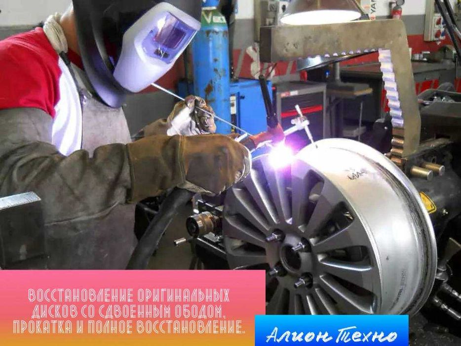 Сварочные работы Аргон СТО