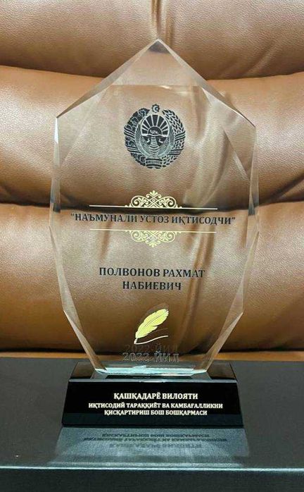 кристалл награда кубок статуэтка сувенир подарок