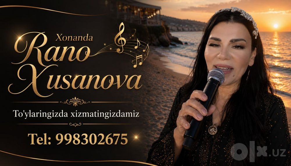 Она кушик айтиб табриклаш