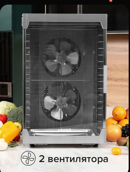 Сушилка -Дегидратор производство Словакия