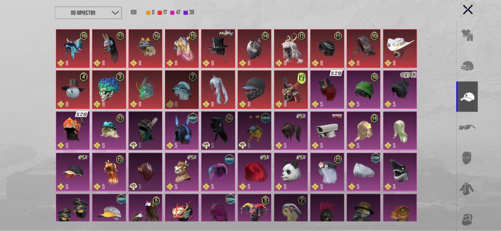 Аккаунт pubg mobile