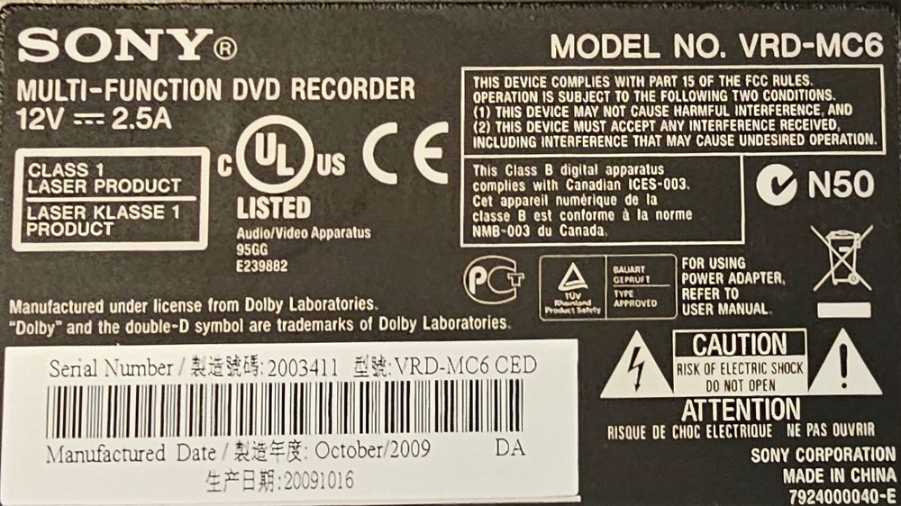 sony vrd-mc6 dvd рекордер