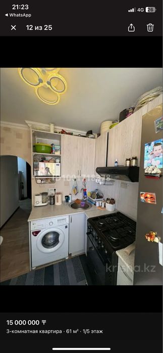 Продам 3 комнатную квартиру срочно.