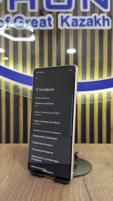 Google Pixel 7 128/8 С гарантией!