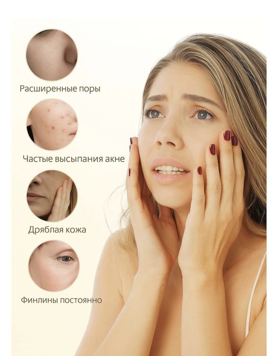 Маска led омолаживающая. Маска для лица