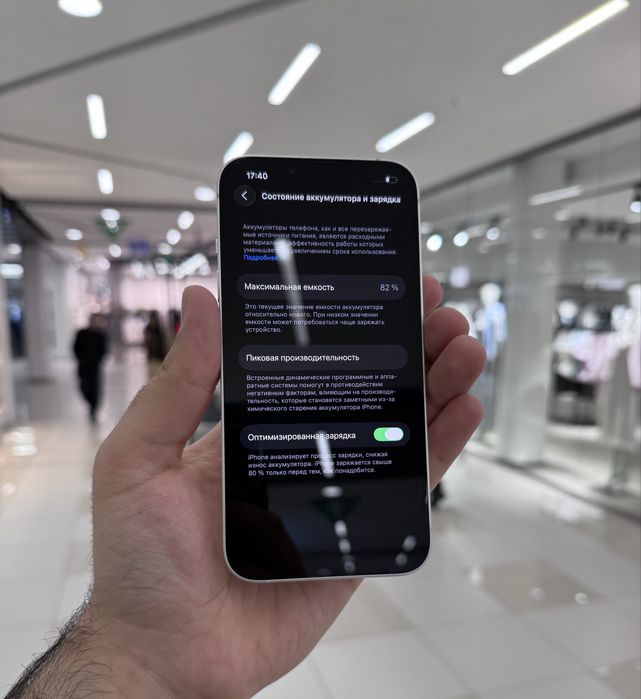 Iphone 14 / айфон 14 256GB