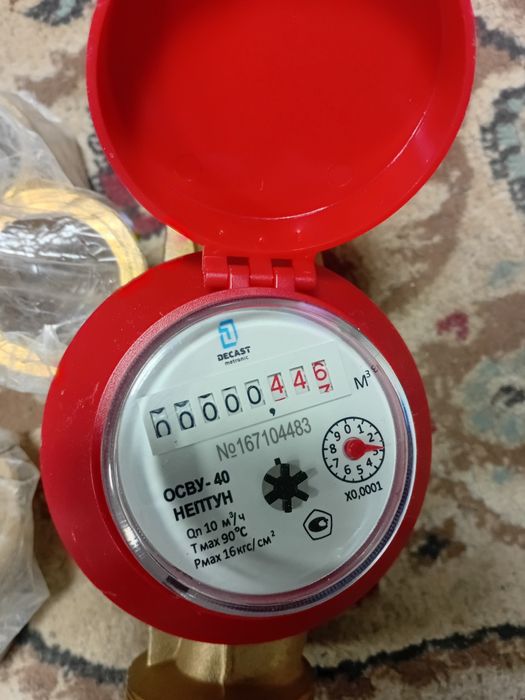 Продаю прибор учёта горячей воды