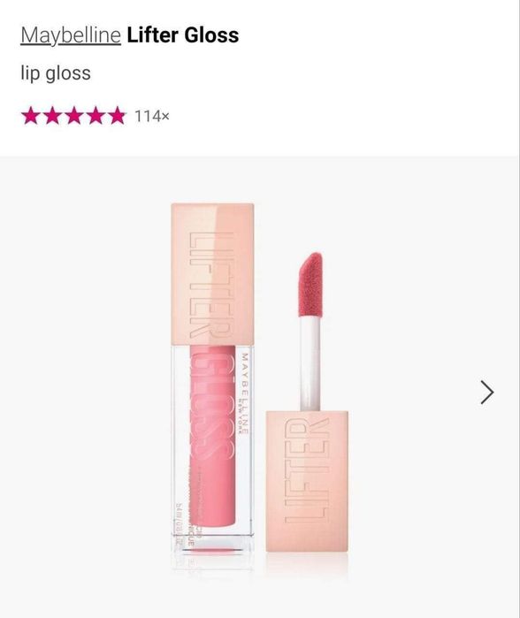 Gloss-ul de buze Maybelline Lifter Gloss