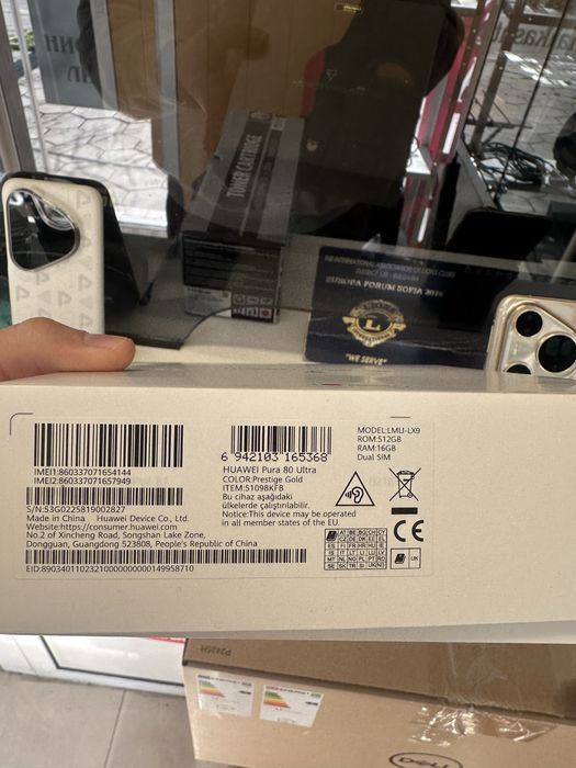 Huawei Pura Ultra 512 gb Prestige Gold