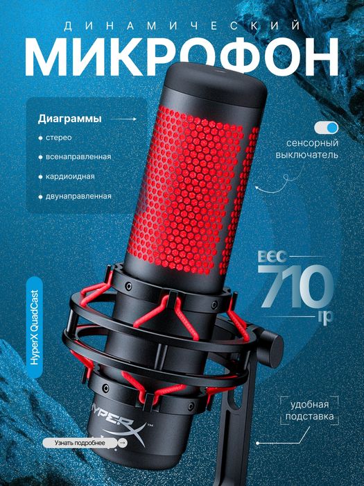 Карточка товара для маркетплейсов