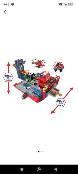 Голяма Пожарна трансформираща се в писта и полицейска станция
