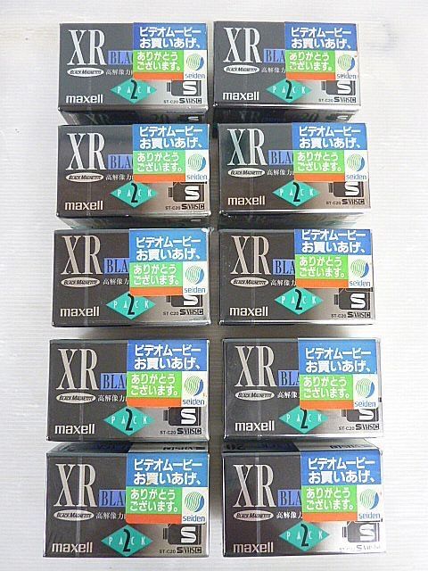 Maxell XR-20 S-VHS-C