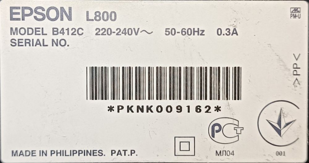 Цветной принтер EPSON L800