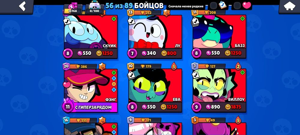 Бравл аккаунт продаю