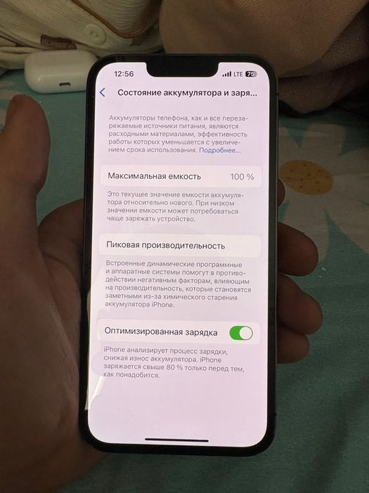 Продам iPhone 13 pro