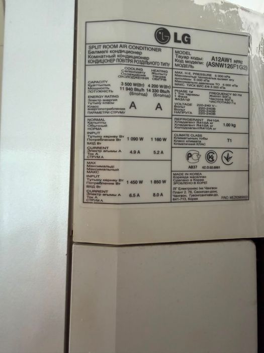 Кондиционер LG ASNW126F1G2