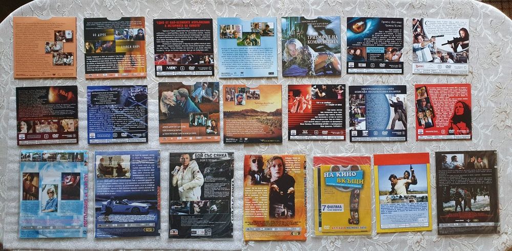 Американски и руски филми на DVD дискове
