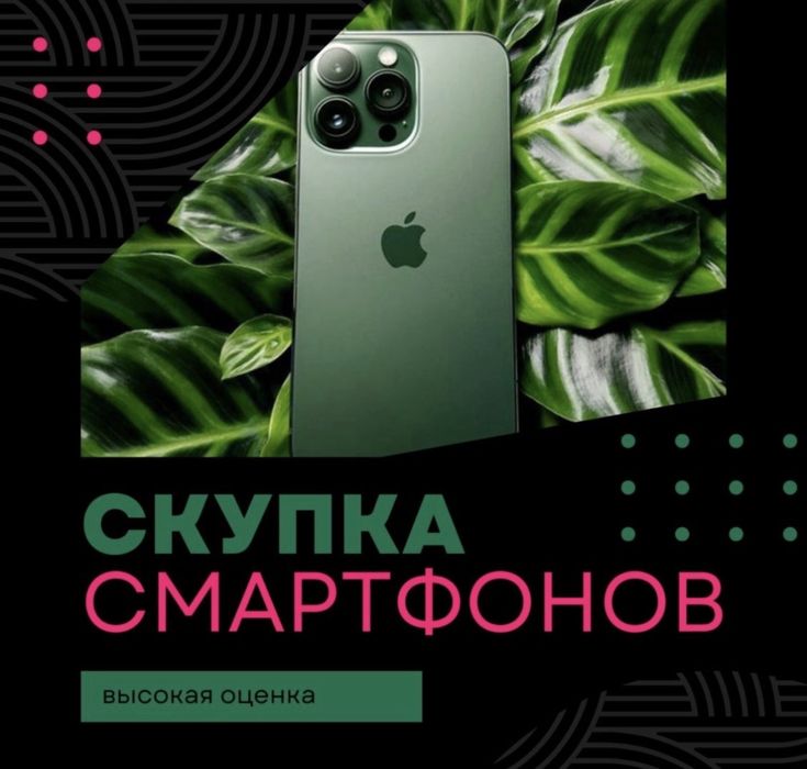 Айфон Iphone 16 Pro 256gb в идеальном состоянии ,гарантия