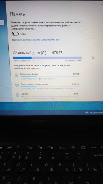 Acer windows 10 pro version 22h2
