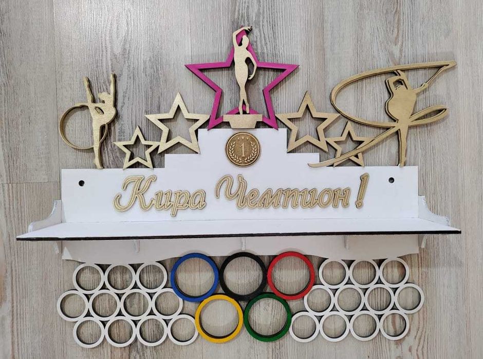 Медальница на заказ