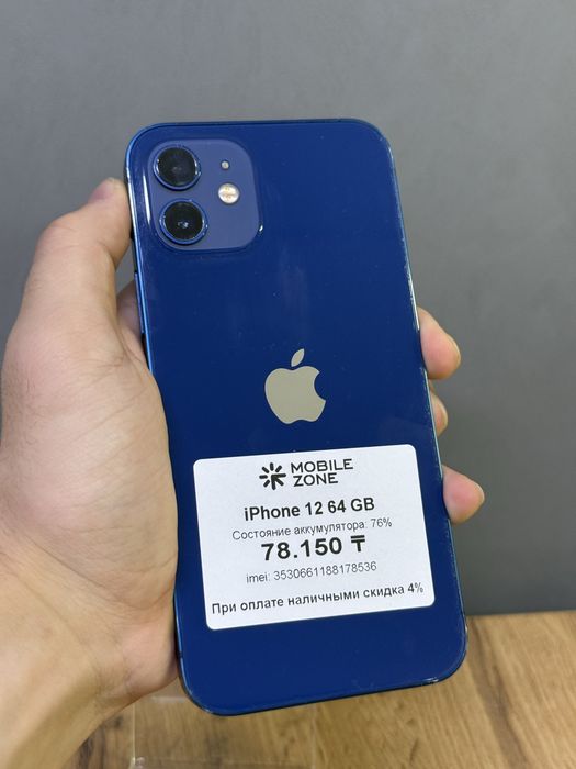 iPhone 12 64 GB | Mobile Zone