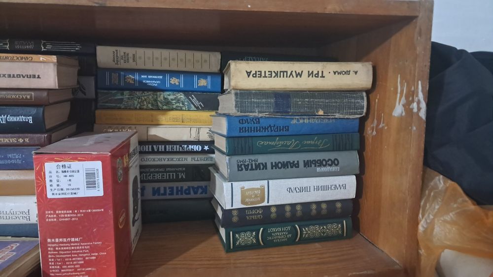 разные,интересные книги