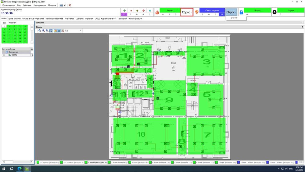 Услуги: Электрика ./ КИП ./ SCADA ./ Программист / Пожарка / Электрик