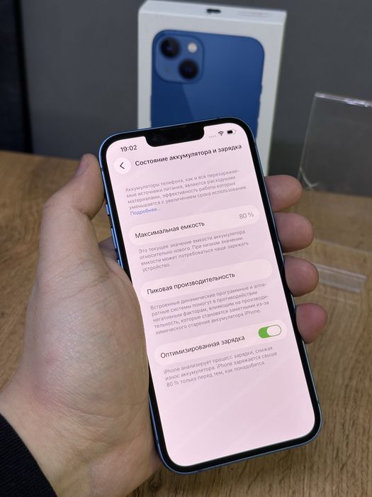 Iphone 13 128 GB | Mobile Zone