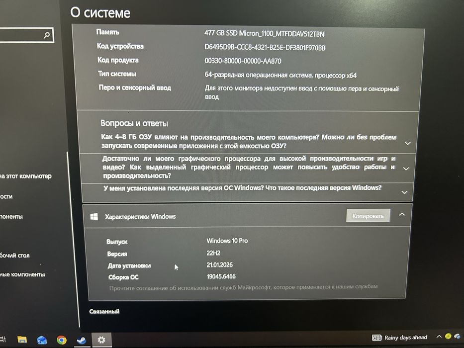 Продам ноутбук Acer nitro5