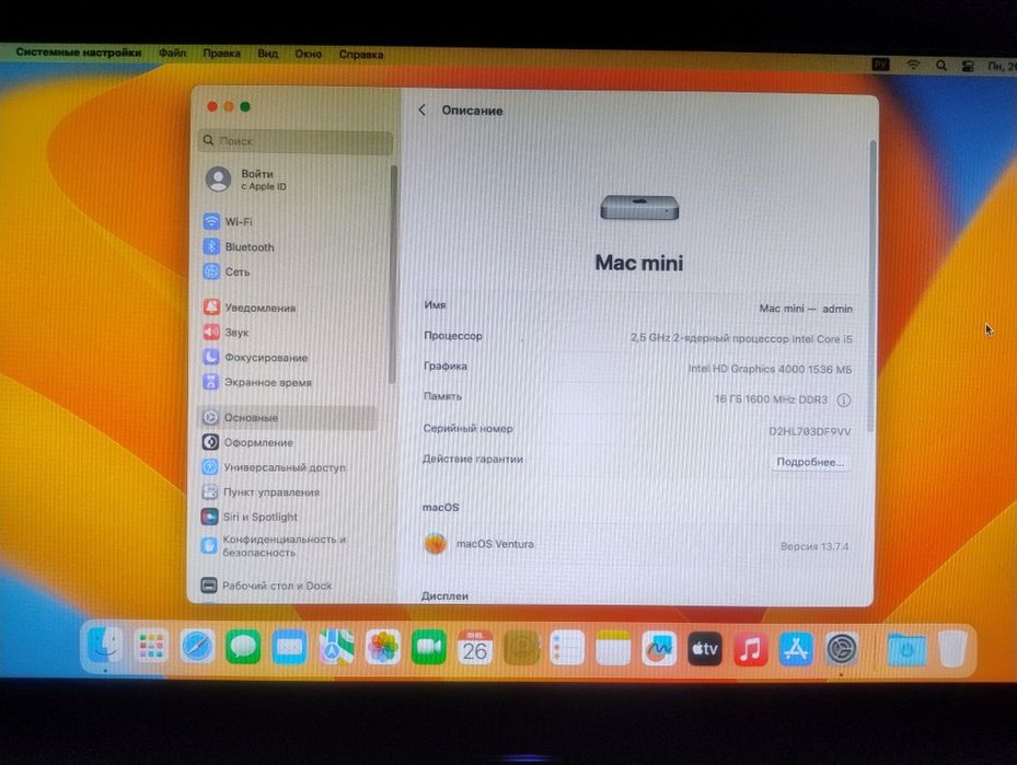 Apple mac mini intel i5