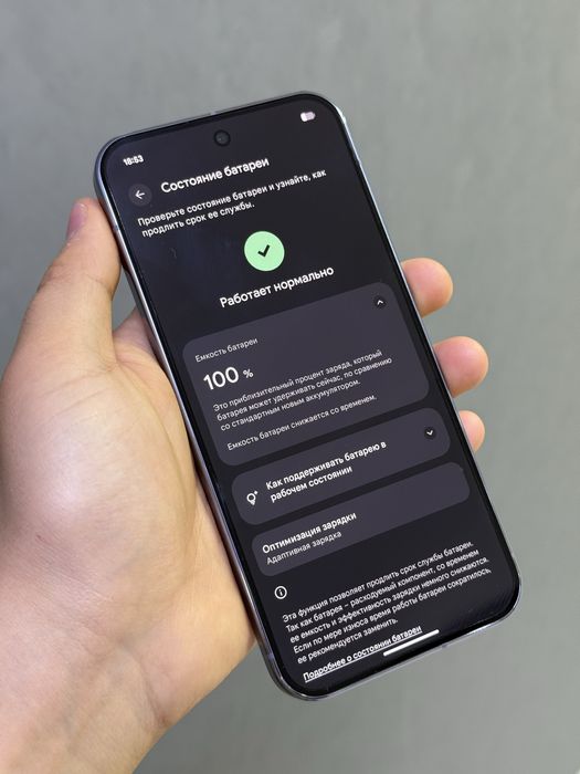Google Pixel 10 Pro XL 16/256 GB АКБ 100% | Mobile Zone