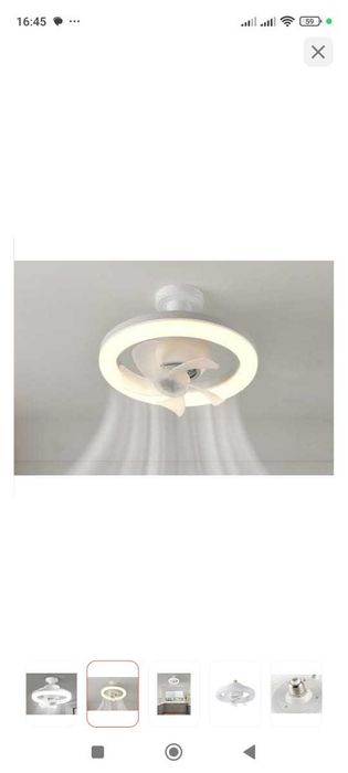 Люстра вентилятор