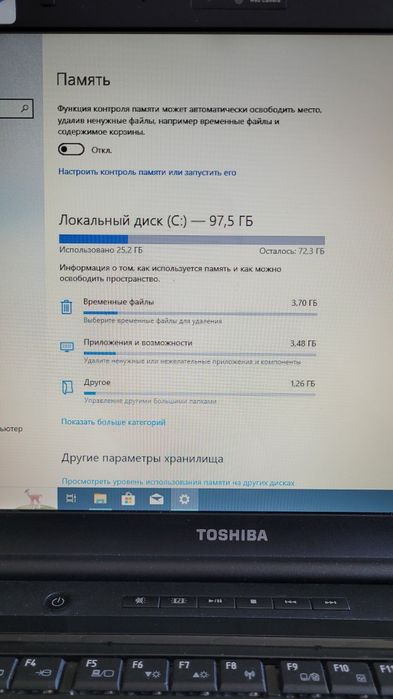 Ноутбук Toshiba.