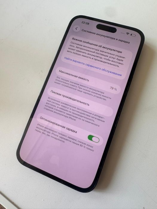 Iphone 14 pro max 128гб