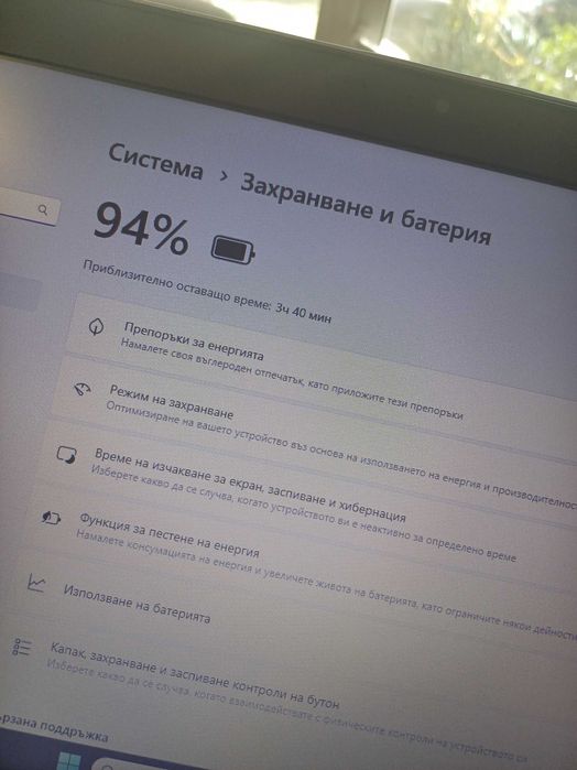 15.6'FullHD HP EliteBook Core™i5-6th/8GB DDR4/256GB SSD