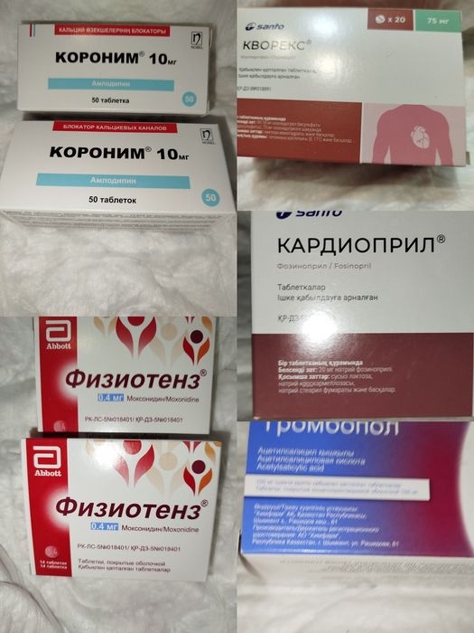 Калоприемники и другое