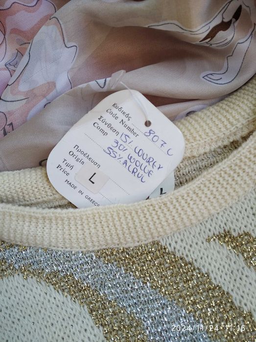 Дамска блуза L размер, нова с етикет