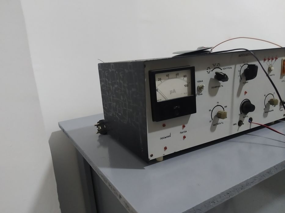 Ampulipuls  fizioterapiya