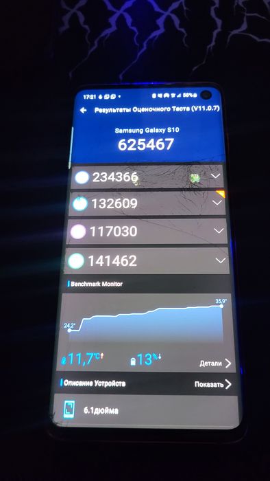 Самсунг S10 128/8