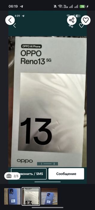 Oppo reno 13 5G 12/512 GB